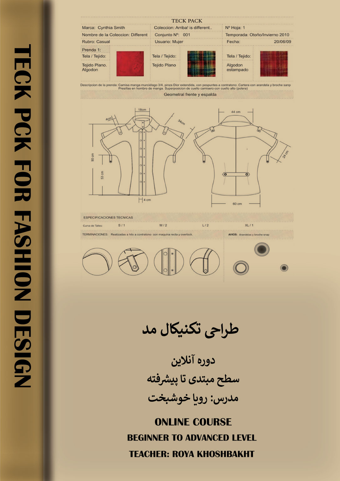 آموزش طراحی تکنیکال لباس و مد شامل ترسیم فلت (Flat Sketch)، جزئیات دوخت، الگوهای فنی و نقشه اجرایی لباس.