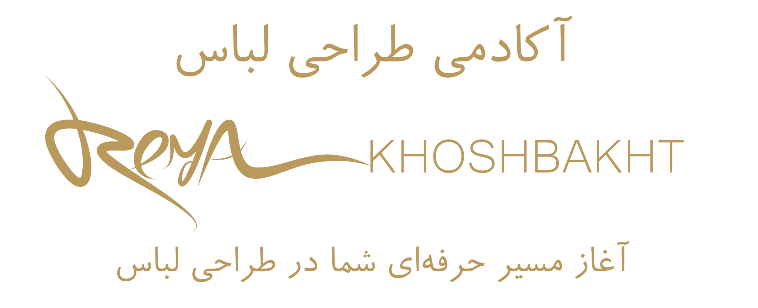 آکادمی طراحی لباس رویا خوشبخت